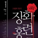 사단법인 한국공연예술협회 이미지