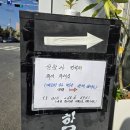 새하얀운동화빨래방 이미지