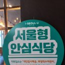 강북축산 | [한우곱창] 왜 이렇게 맛있을까? 잡내 없는 수유곱창 직접 먹어본 후기