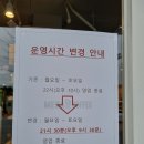 메가엠지씨커피원주명륜초점 | 원주 개운동 가성비 카페/메가커피 메뉴,후기