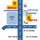 군산삼성치과의원 이미지