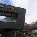영남알프스 복합웰컴센터 국제클라이밍장 네이버블로그