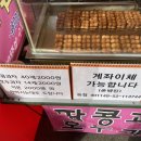 배스킨라빈스청주지웰점
