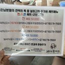 서산꽃게장 이미지