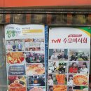 옛날엄마손칼국시 | 백종원의 골목식당 부천 역곡편- 먹지 못한 후기,주차팁,이 동네 진짜 맛집