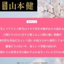 춘하추동 이미지