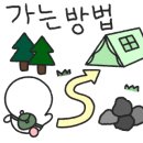 엠와이힐링캠핑장 이미지