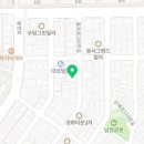 대우유토피아세탁소 이미지