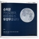 현진펜션