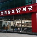 옥정싸군안경 이미지