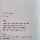 뉴연세음악학원 | [피아노편] 대전 상대동 성인피아노 레슨 ‘연세아르떼음악학원’ 상담후기