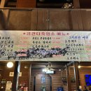 금잔디흑염소 이미지