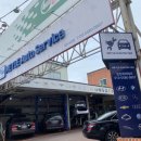 삼진하이테크 이미지