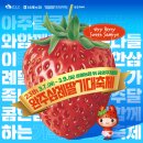 삼례공영주차장 이미지