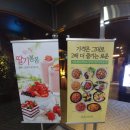 Re:차사랑님 '02.15.(목) 홍대 '골든슬럼버' + 소고기무한리필샤브 '레타스'' 후기 이미지