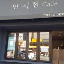 수제 다과 및 청 만들기 이미지