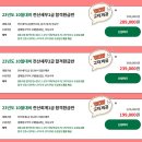 세무회계성공 이미지