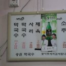 가평터미널 이미지