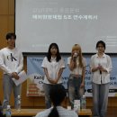 해아람여행사