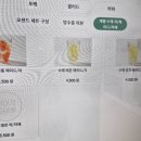 오샌드위치&포케 이미지