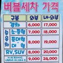 굿모닝주유소 이미지