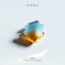 왁스 - 성남시 분당구 내정로165번길 38 | 왁스