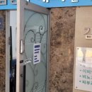 김방수내과의원 네이버블로그