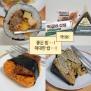 지에스(GS)25 경산압량점 네이버블로그
