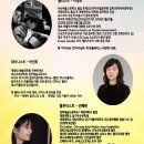 부산광역시 기장군청 차성아트홀 | 지브리를 품은 클래식(부산 기장군 차성아트홀)