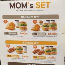 맘스터치 양주옥정중앙점