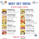 마이요거트립 이미지
