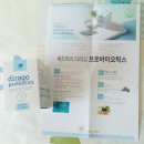 세드러스코리아 | 덴마크에서 온 유산균[세드러스코리아/디라고 프로바이오틱스] 장건강을 위해 맛있고 간편하게 먹는 온...