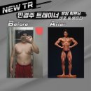 렉스피트니스
