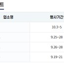 영풍축산영농조합법인 이미지