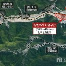 상신2리 프라임경북뉴스