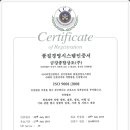 금강장례상조 이미지