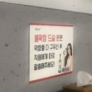 두산대구막창 이미지