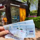 북남원IC(완주) 이미지