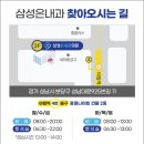 분당삼성내과의원 네이버블로그