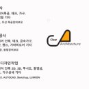 (주)지엠건축디자인 이미지