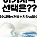 디즈니치과의원 이미지