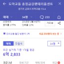 GS진안자이 이미지