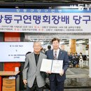 길투당구클럽 이미지