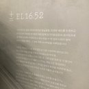 EL(이엘)16.52 이미지