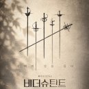 김나연피아노 | 2026년 7월 개막 뮤지컬 라인업