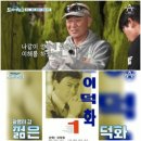 엄한의원 이미지