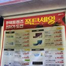 지니스 | 충남 공주시 신관동 안경점 추천! &#39;지니스안경 공주신관점&#39; 방문 후기