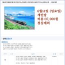 우정트레킹여행사