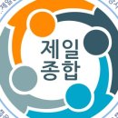 명진종합상사 이미지