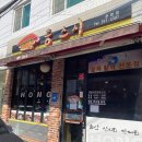 홍스시 | 광주 북구 부모님 맛집 홍스시 주차 및 솔직후기